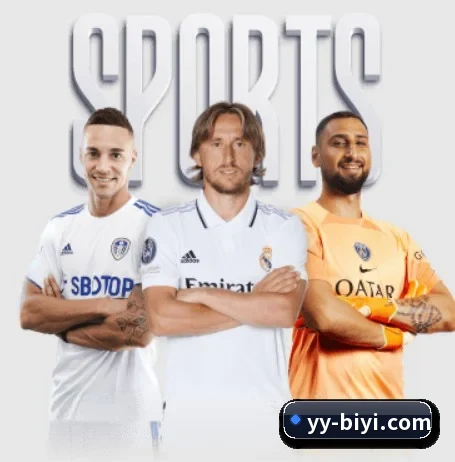 坚持做好基础的事（BSports）