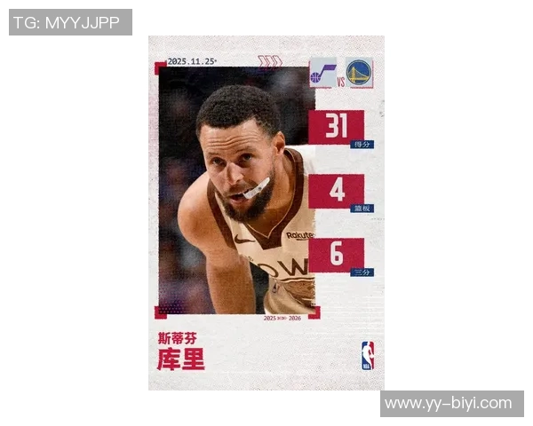 库里37岁依然神勇近三场场均343分助攻5次三分命中率超54