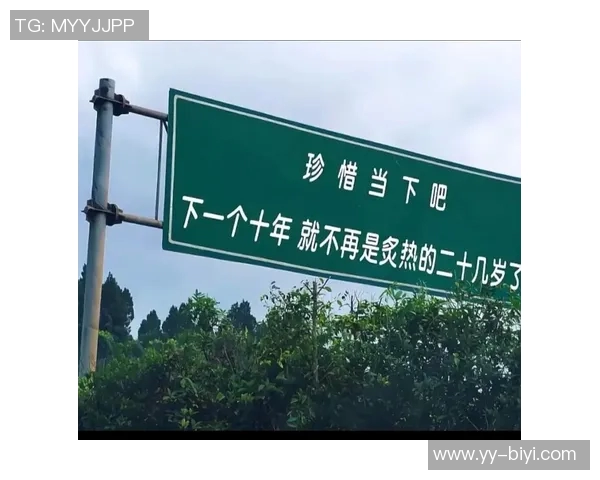 库明加谈未来心态：当下的选择决定明天的方向