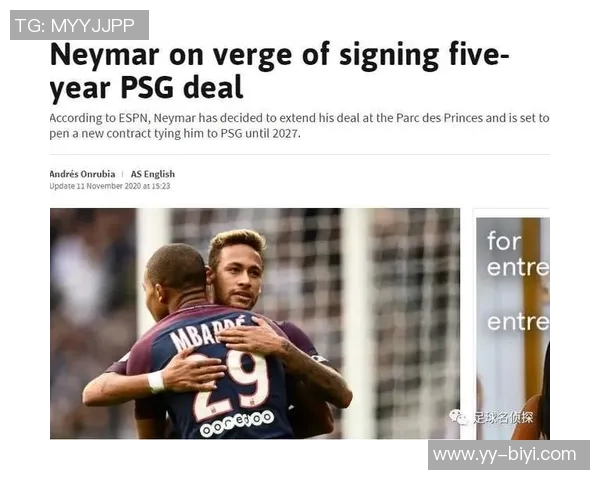 巴黎欲引进维尼修斯拟用杜埃作为交易筹码